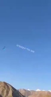 רביעיית מטוסי F-15 של חיל האוויר שתועדה בשמי כרג' אחרי שתקפה...