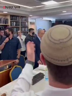 "ונהפוך הוא אשר ישלטו היהודים המה ": ראש הממשלה נתניהו בקריאת...