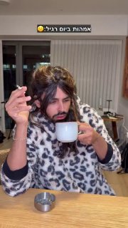 אירן פליז שוט...