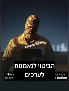 חיילים בדרגות הנמוכות של הצבא הסדיר באיראן מודיעים שהם...