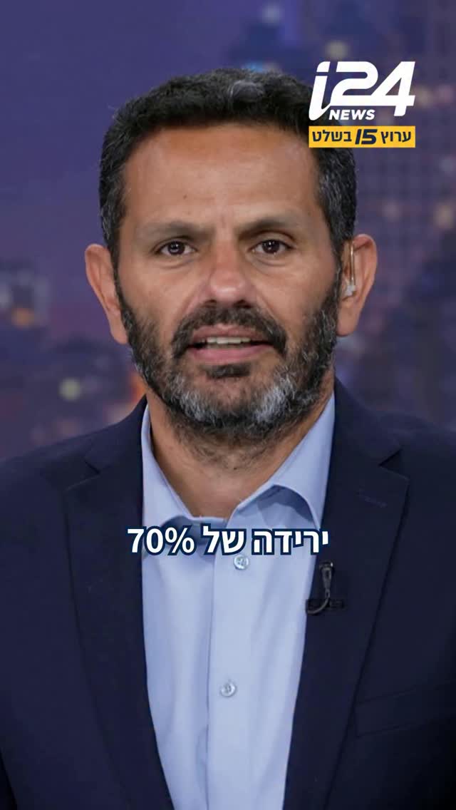 נתונים דרמטיים: ירידה של 70% בשיגורי הרקטות מאיראן...