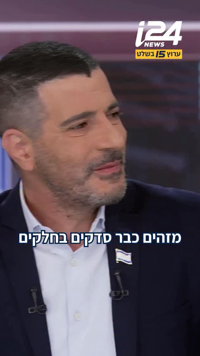 התפוררות המשטר האיראני: קצין בצבא ערק - “הצטרפנו למהפכה...