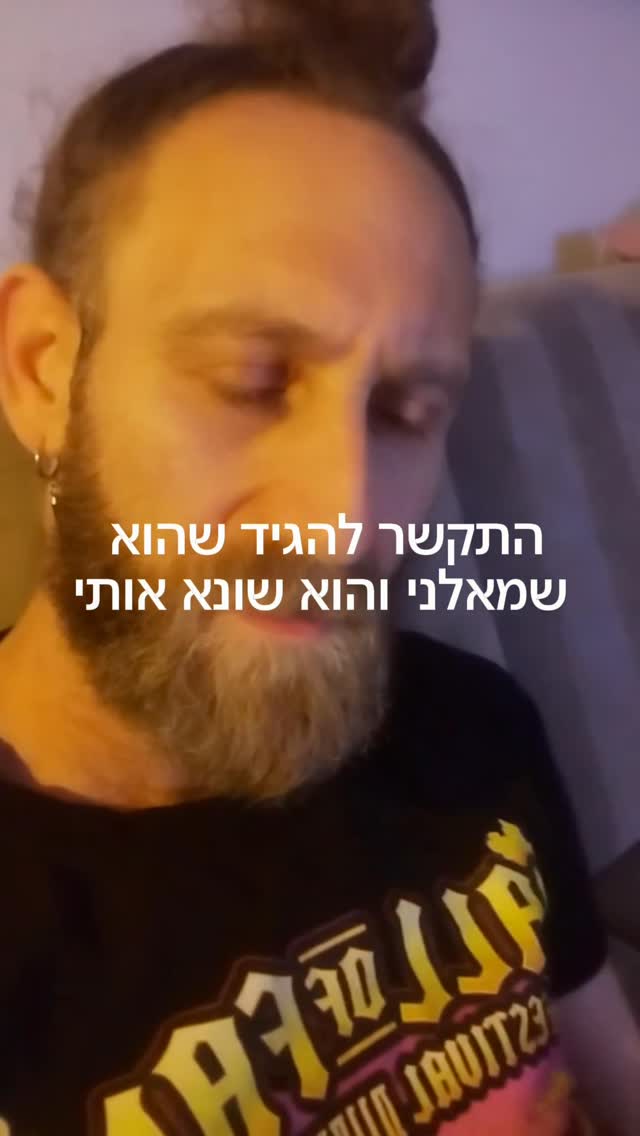 Roi Star נותן את האמת בפני קפלניסטים, שמאלנים, עוכרי ישראל ועוד......