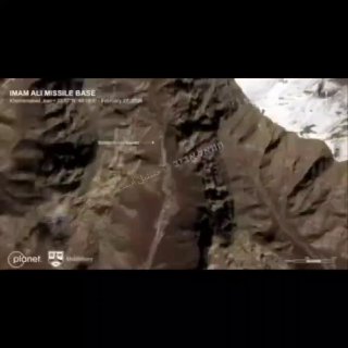 תמונות לוויין מבסיסי טילים המבוצרים בהרים, שהותקפו ברחבי...