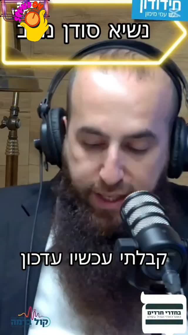 עמי מימון: איראן. מלחמה. מצחיק ....