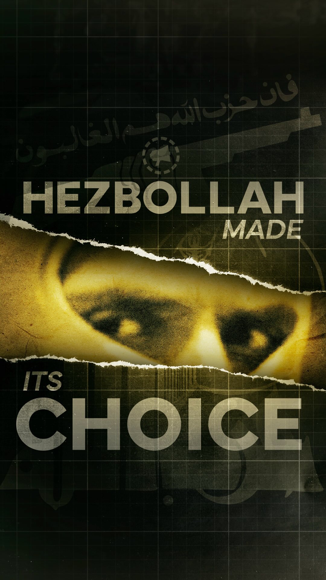 בדיוק כמו ב -8 באוקטובר, חיזבאללה בחר להצטרף לעוד מסע טרור נגד...