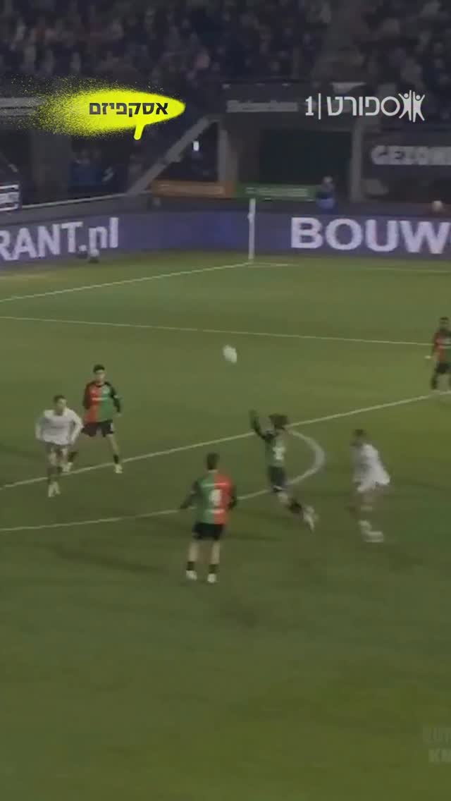 אלי דסה כבש אתמול שער ענק בניצחון של ניימיכן על פ.ס.וו אתמול...