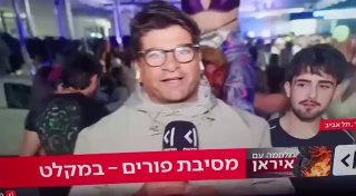 בינתיים בישראל: חגיגות פורים בעיצומן....