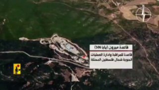 חיזבאללה מפרסם תיעוד ראשון של מחבלים מבצעים שיגורים של רקטות...