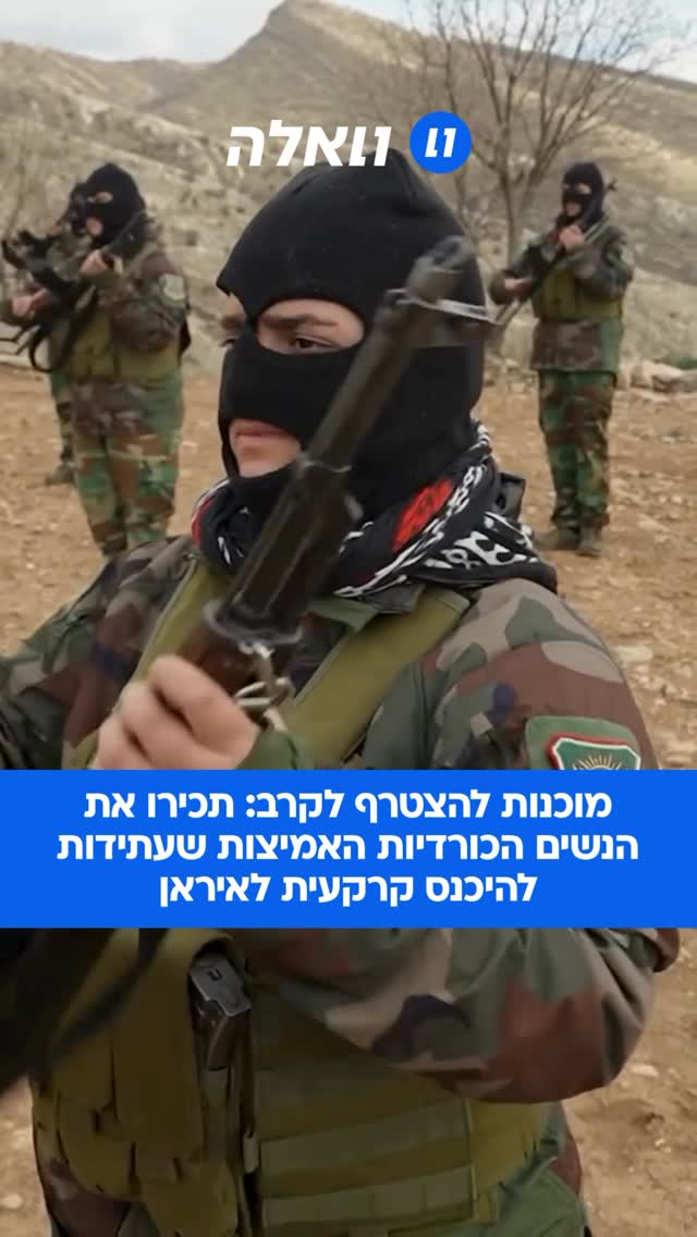 ⁨ הכוח החדש, המפתיע והנשי של המלחמה? התקשורת האמריקאית מדווחת...