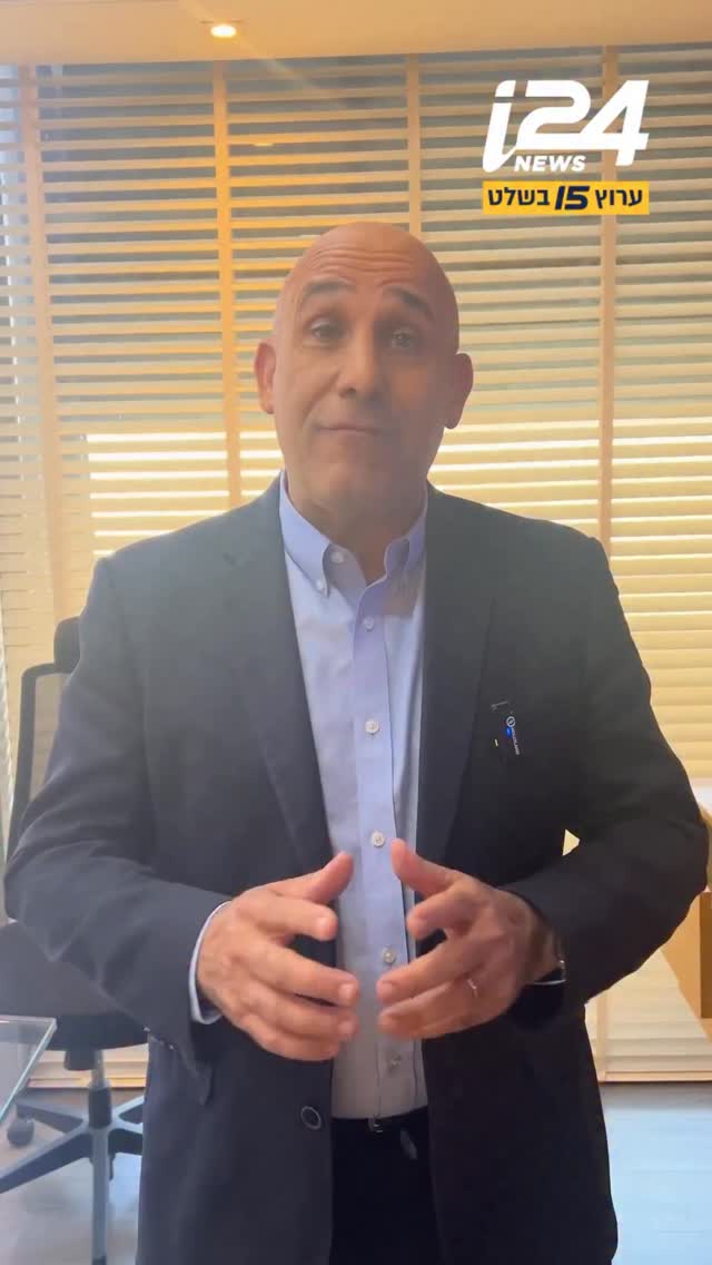 חדשות טובות לישראל...