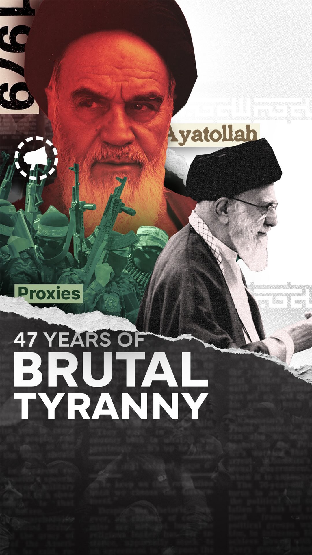 במשך 47 שנה, משמרות המהפכה מטילים טרור לא רק על מדינות בכל רחבי...