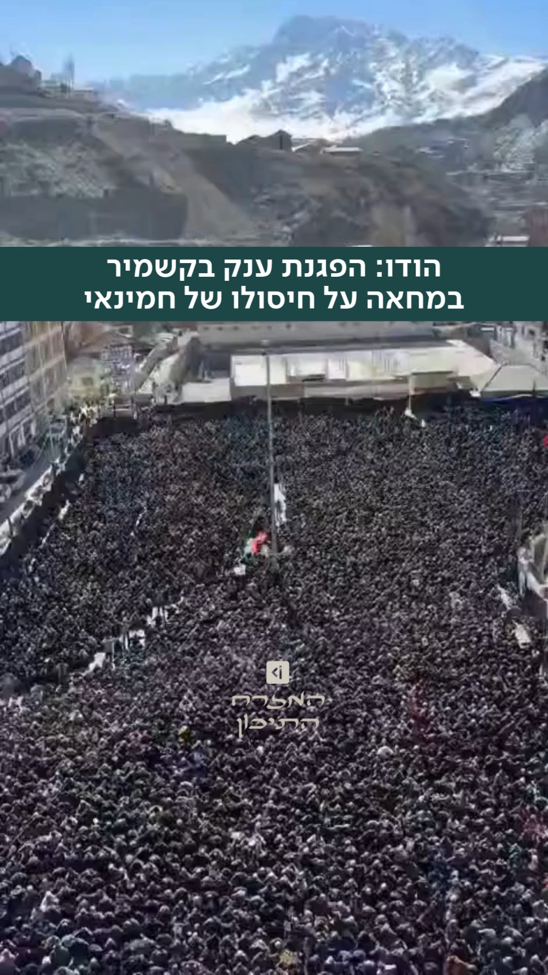 כבר לא תסעו לטייל שם? בעיר סרינגאר שבחבל קשמיר (צפון הודו),...