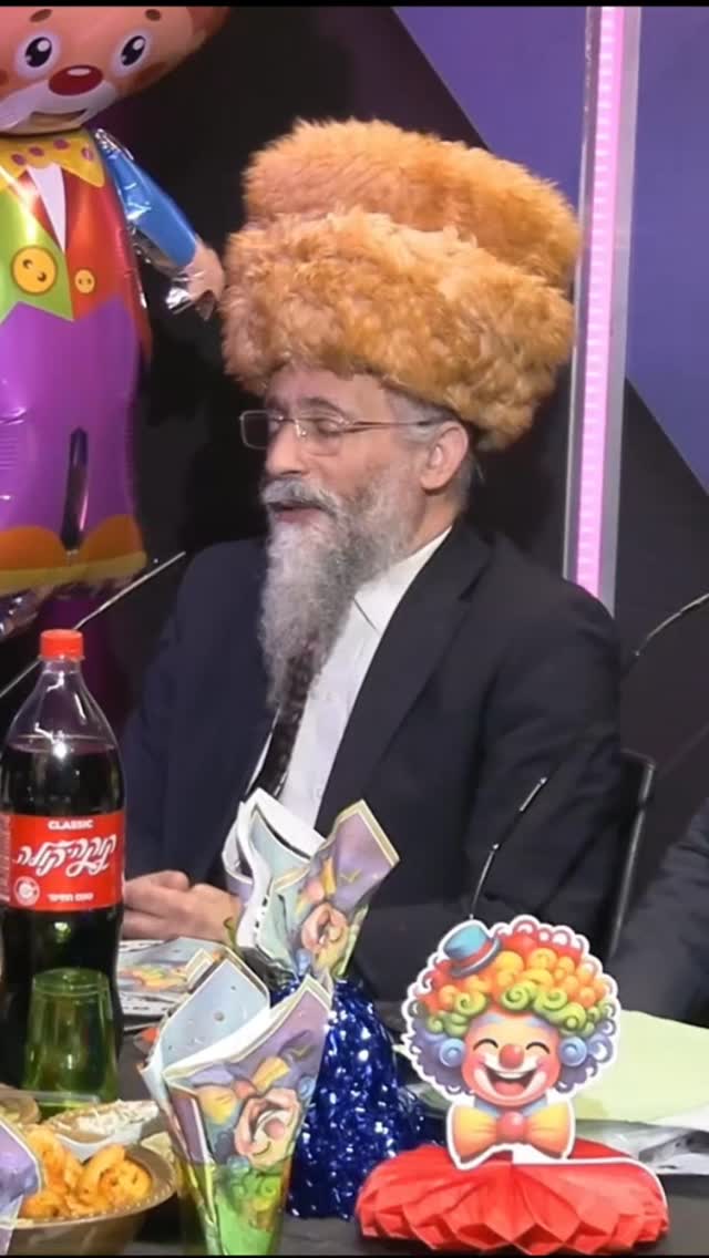 עמי מימון: פורים שמח 23 😁🤠🤣😂...