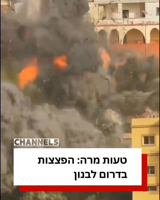 ⁨ ⁨ ⁨ ⁨ ⁨ ⁨ תקיפות בדרום לבנון.