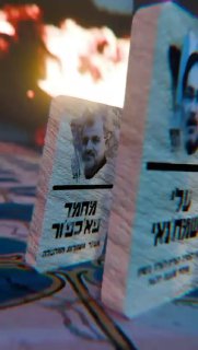 בצה״ל מפרסמים: דומינו של חיסולים באיראן....