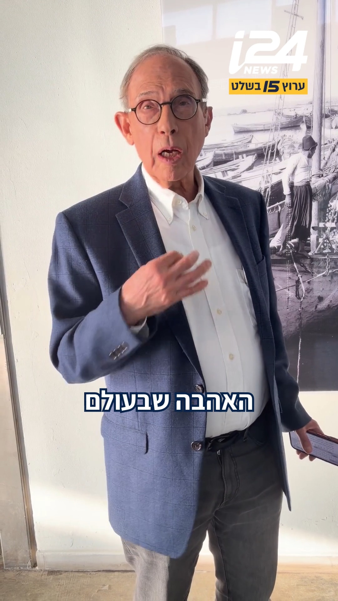 35 שנה לאחר שהרגיע אותנו במרחבים הממוגנים, נחמן שי, מי שהיה...