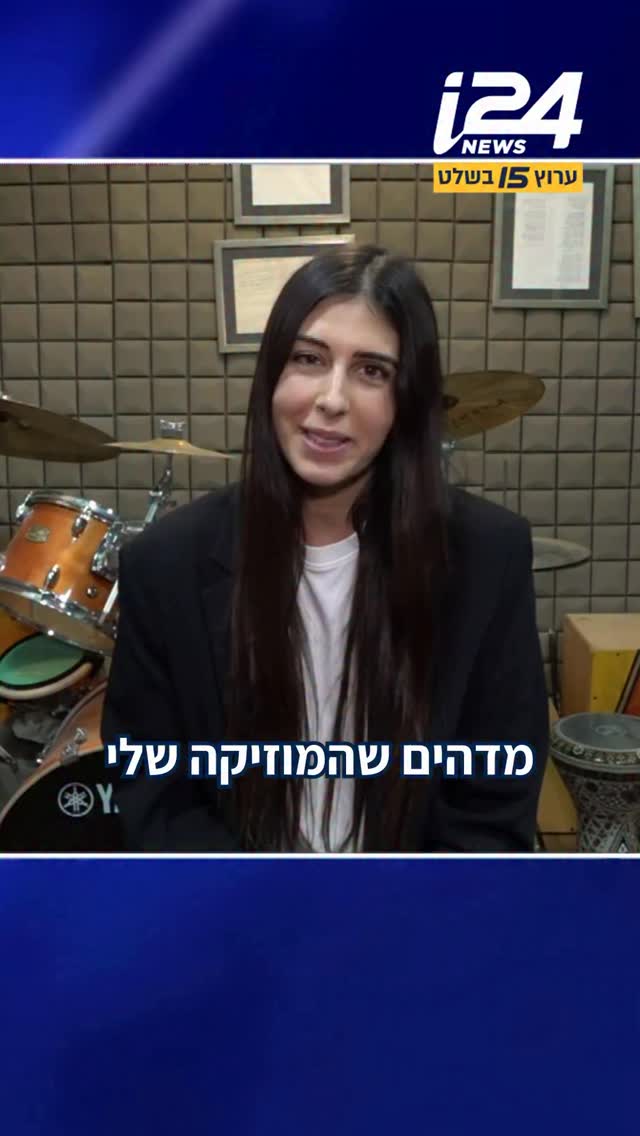 נופר בטאט, הזמרת הישראלית ששרה בפרסית, מספרת על הרצון שלה לקרב...