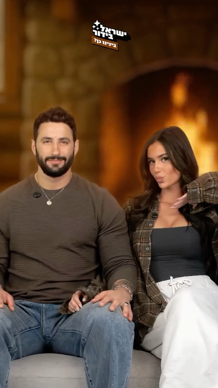 ⁨ ⁨ ״בתכלס לא רצינו להיחשף, אבל הרגע הזה הגיע…״...