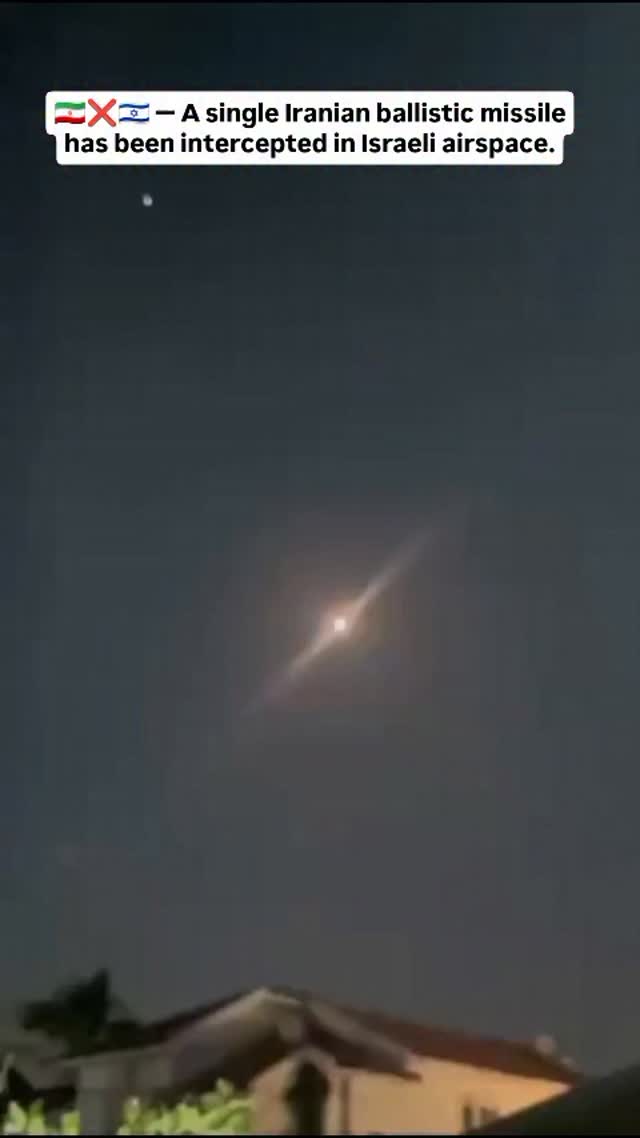 טיל בליסטי איראני בודד יורט במרחב האווירי של ישראל....