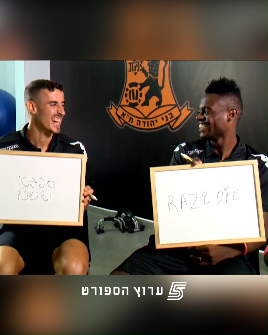 קצת אסקפיזם בין אזעקה לאזעקה: "הטיפול הזוגי" של חזיזה וצ'יבוטה...