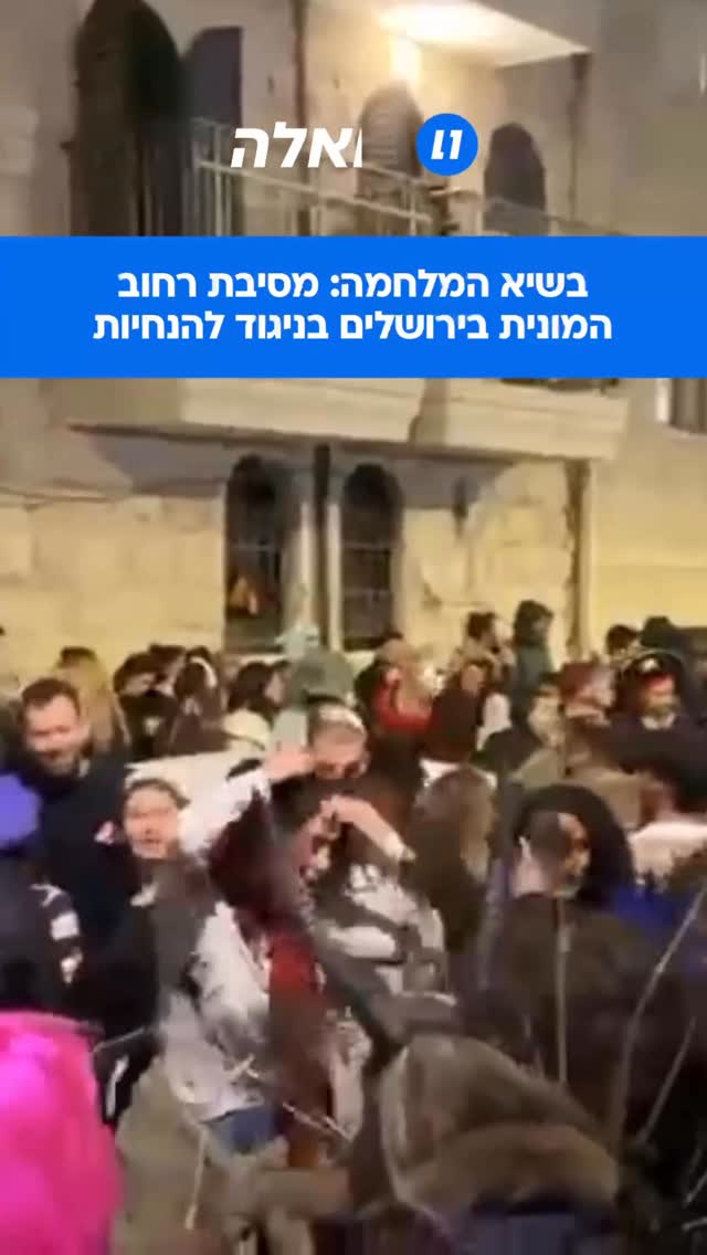 בזמן שצה”ל מנהל את היום החמישי למבצע “שאגת הארי” מול איראן,...