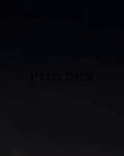 תיעוד נדיר: לייזר מיירט כטב״מ בצפון...