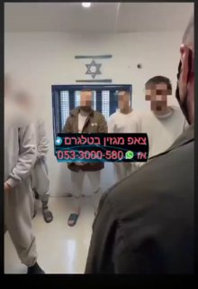 השר בן גביר הגיע לאגף מרגלים בכלא - לספר לאסירים מה קורה...