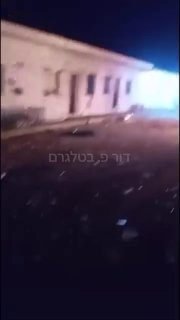 דיווחים על פגיעה במטה האופוזיציה הכורדית בצפון עיראק....
