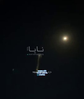 תיעוד הטילים האיראניים בדרכם לטורקיה...