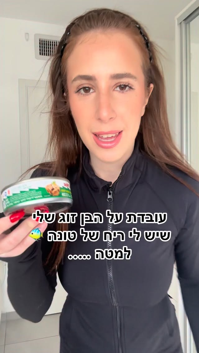 עובדת על הבן זוג שלי...