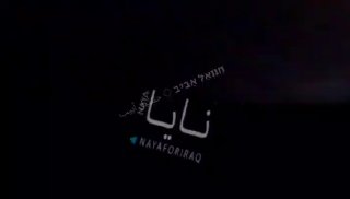 תיעוד משיגור מל"טים מתאבדים באיראן לעבר יעדים אמריקאים...