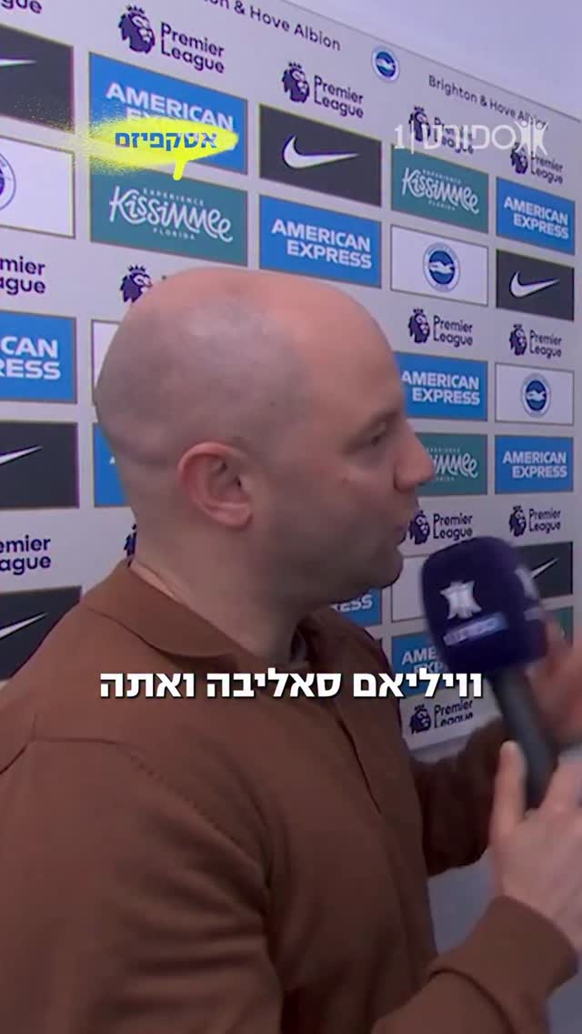 אחרי שנבחר אתמול לאיש המשחק בניצחון של ארסנל על ברייטון,...