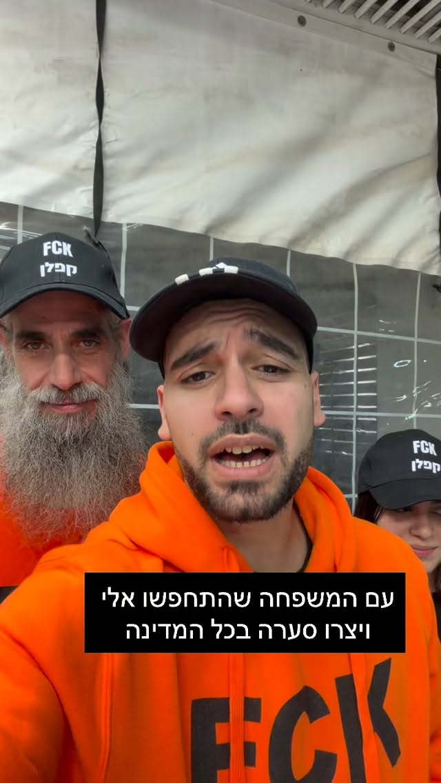 מרדכי דוד: עם המשפחה שהתחפשו אלי ויצרו סערה בכל המדינה...