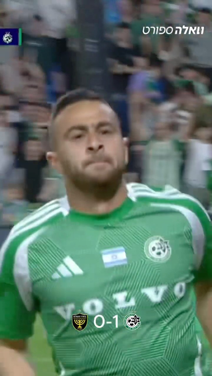 ⁨ ממשיכים להביא לכם תקצירים של המשחקים הגדולים בליגת העל....