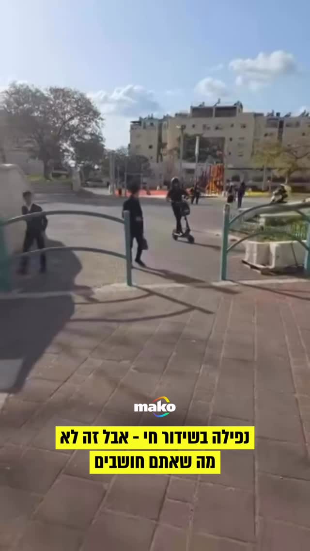 כיפת ברזל בוודאות לא תעזור פה...