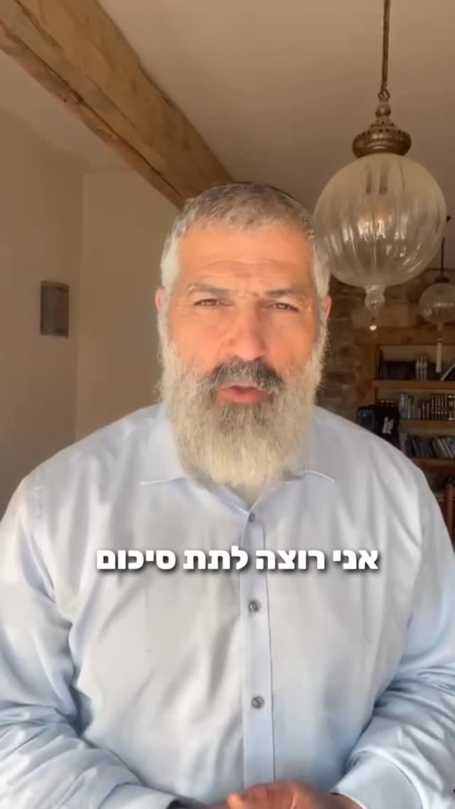 הדאחיה, הכורדים וראש הנחש....