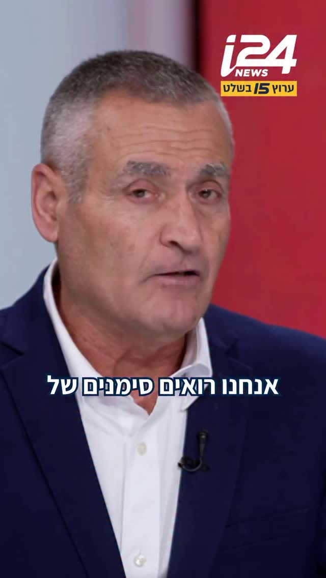 התפוררות המשטר האיראני: אנשי משמרות המהפכה בורחים לכיוון...