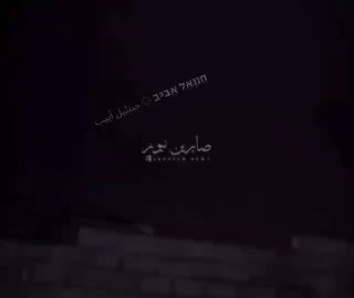 תיעוד המציג לכאורה רגע פגיעת מל"ט מתאבד איראני בסיס כורדי...