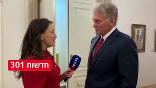 דמיטרי פסקוב, דובר הקרמלין, על איראן:...