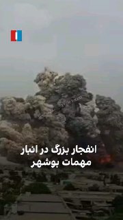 ערוץ האופוזיציה האיראנית איראן אינטרנשיונל מפרסם כי הבוקר...