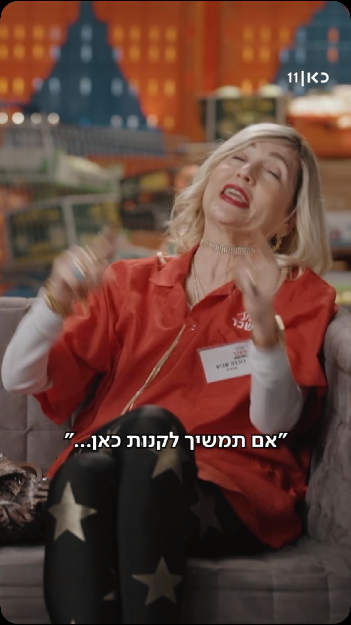 קופת מישל 🎶...