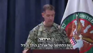 קופר: בשעה האחרונה בלבד, מפציצי B-2 אמריקאים הטילו עשרות פצצות...