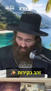 עוד מעט לא יהיה צבא ולא בית מרקחת ולא............