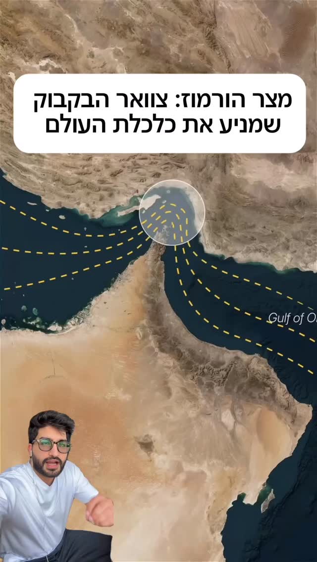 ההשפעות של המלחמה במפרץ כבר מורגשות בכלכלה של איחוד...