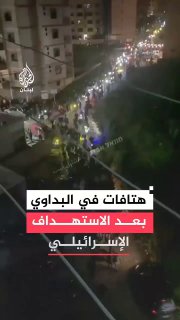 מחנה בדווי צפון לבנון: רשת האויב אל-ג'זירה הקטארית מפרסמת...