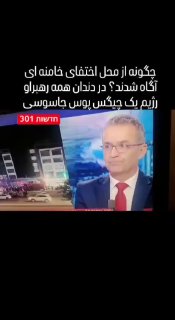 הטלוויזיה הצרפתית:...