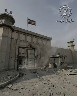 ״נמשיך עד לניצחון!״ • חשבון המוסד בפרסית ממשיך להצית לאירנים...