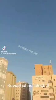 תיעוד המיוחס להפלת מטוסי ה F-15 האמריקאים בשוגג בידי מטוס F-18...