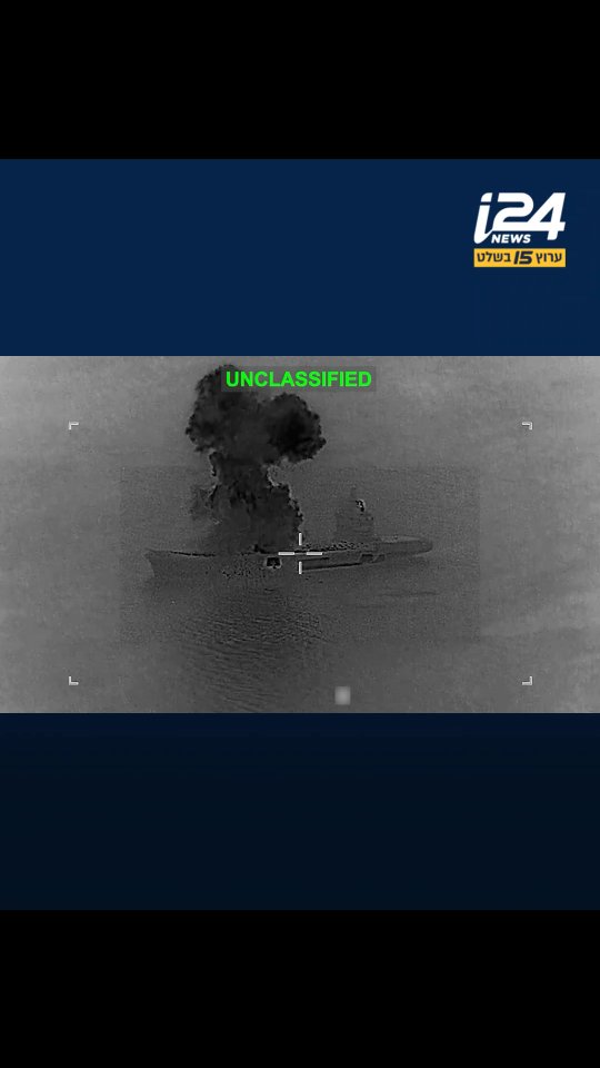 תיעוד: ארצות הברית הטביעה נושאת כטב"מים איראנית...